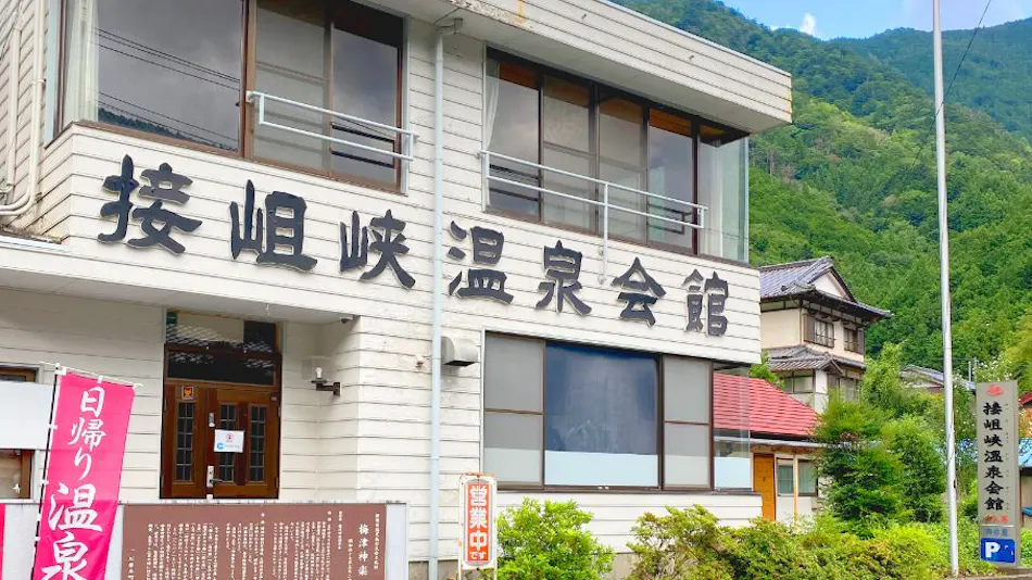 Sessokyo Onsen Kaikan