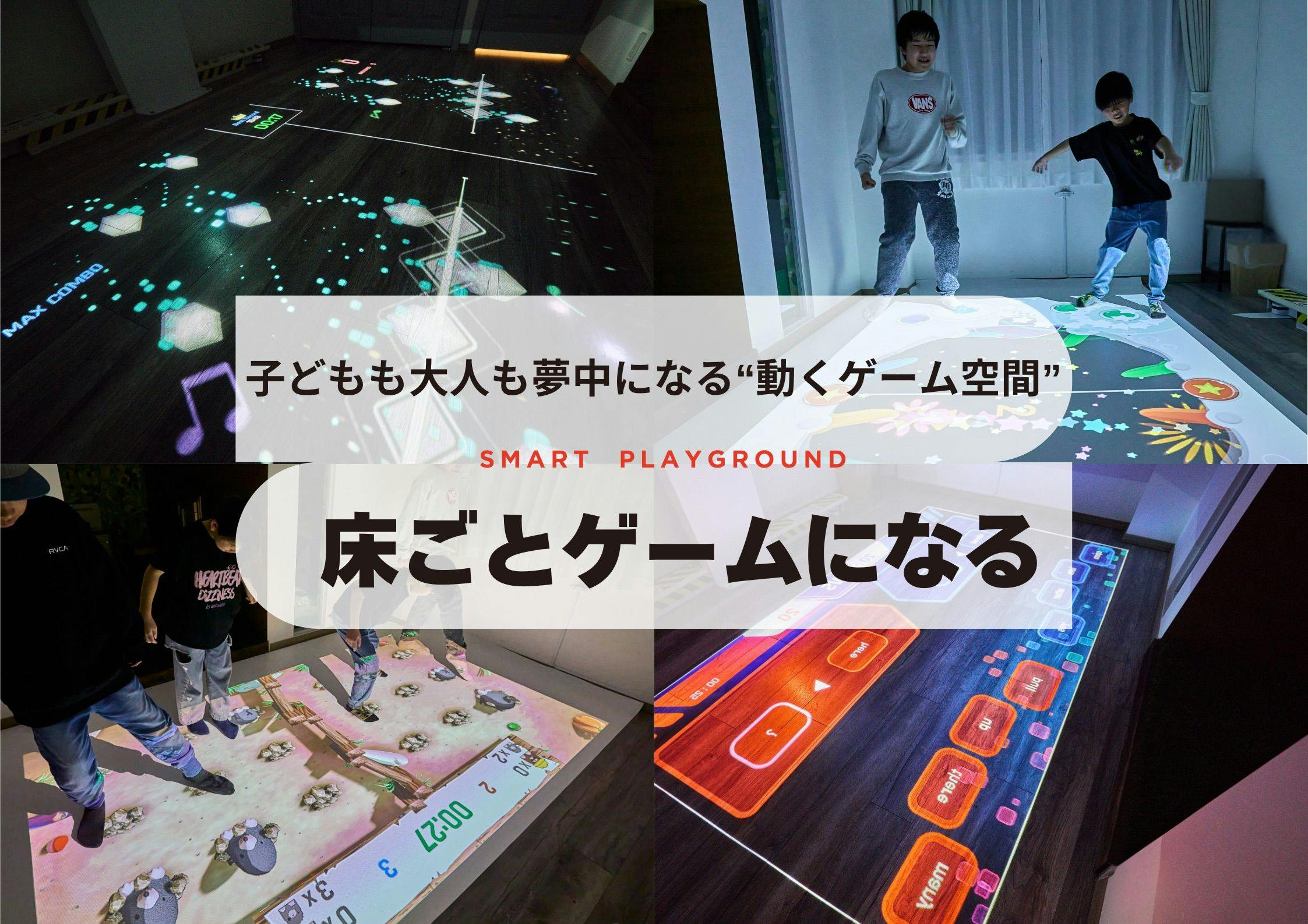 Satu kamar di lantai 1 sepenuhnya adalah ruang permainan