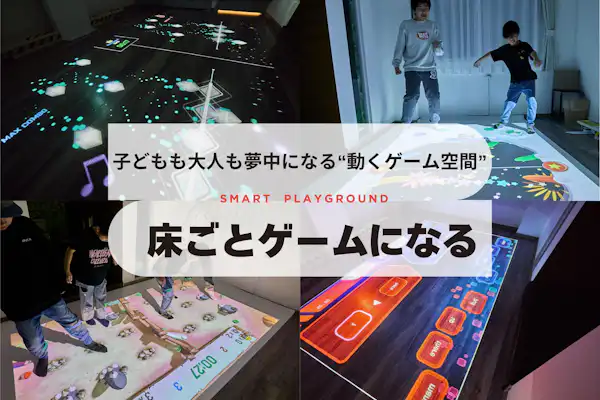 Satu kamar di lantai 1 sepenuhnya adalah ruang permainan