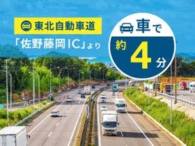 コンフォートイン佐野藤岡インター