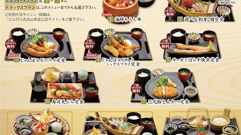Comfort Inn Kagoshima Taniyama