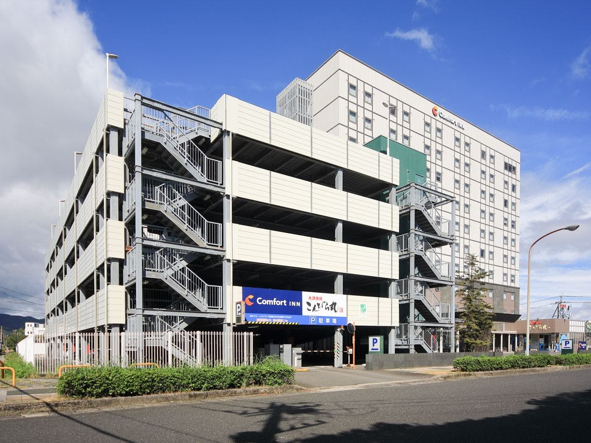 Comfort Inn Kagoshima Taniyama