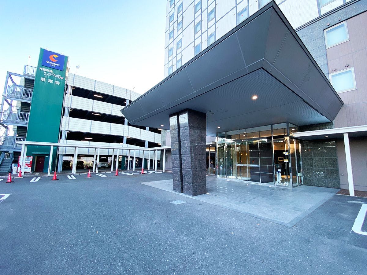 Comfort Inn Kagoshima Taniyama
