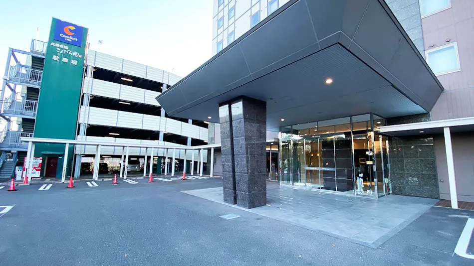 Comfort Inn Kagoshima Taniyama
