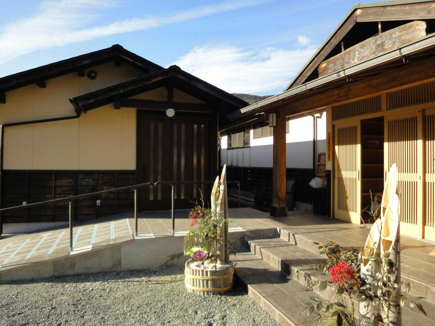 Ryokan & Family Bath Imamura