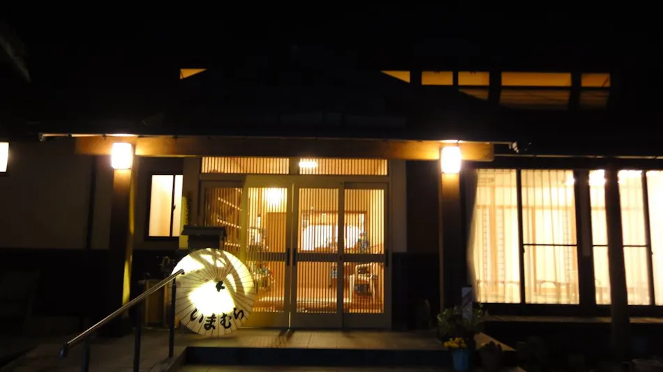 Ryokan & Family Bath Imamura