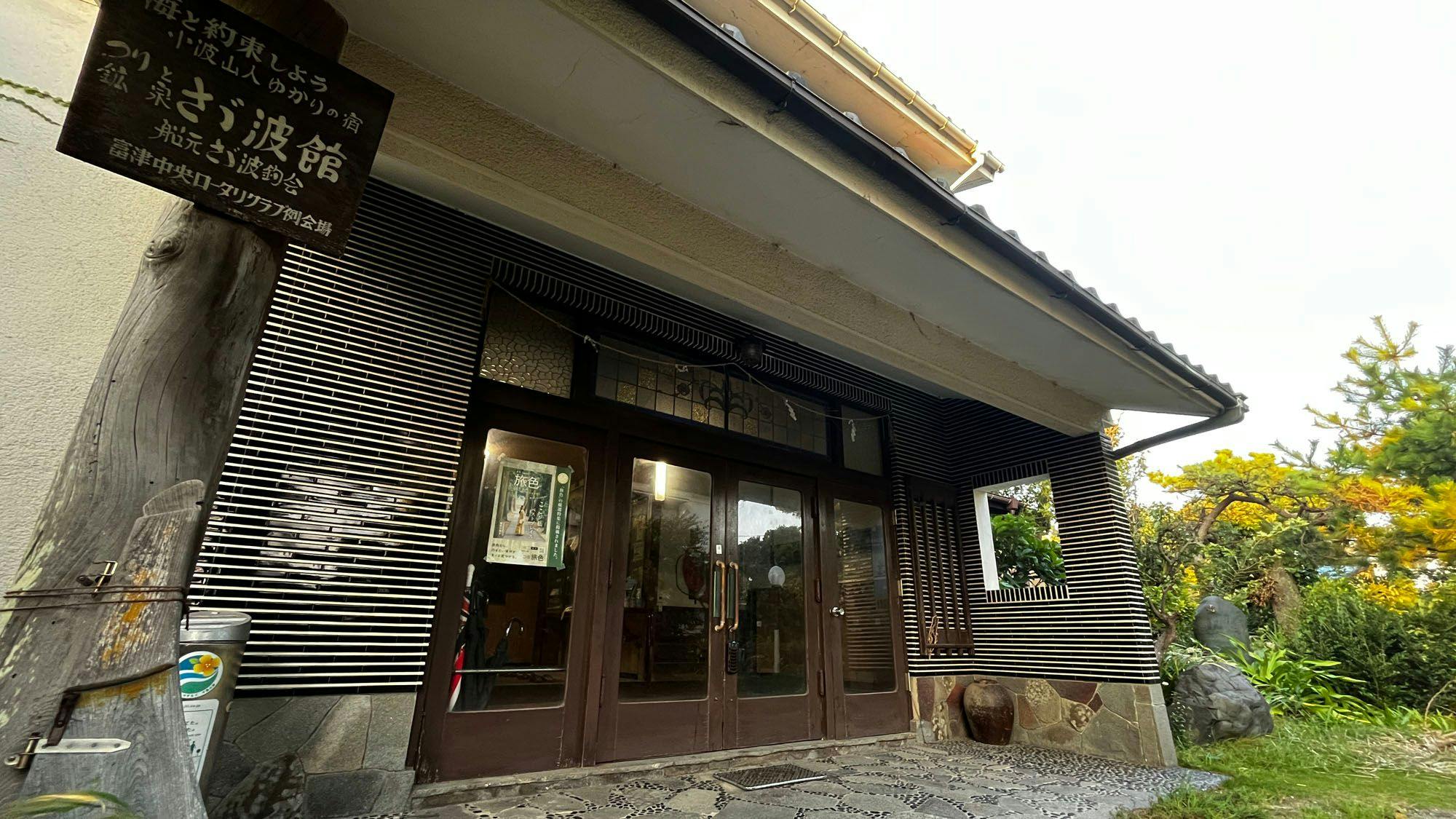 ภายนอก_ใกล้