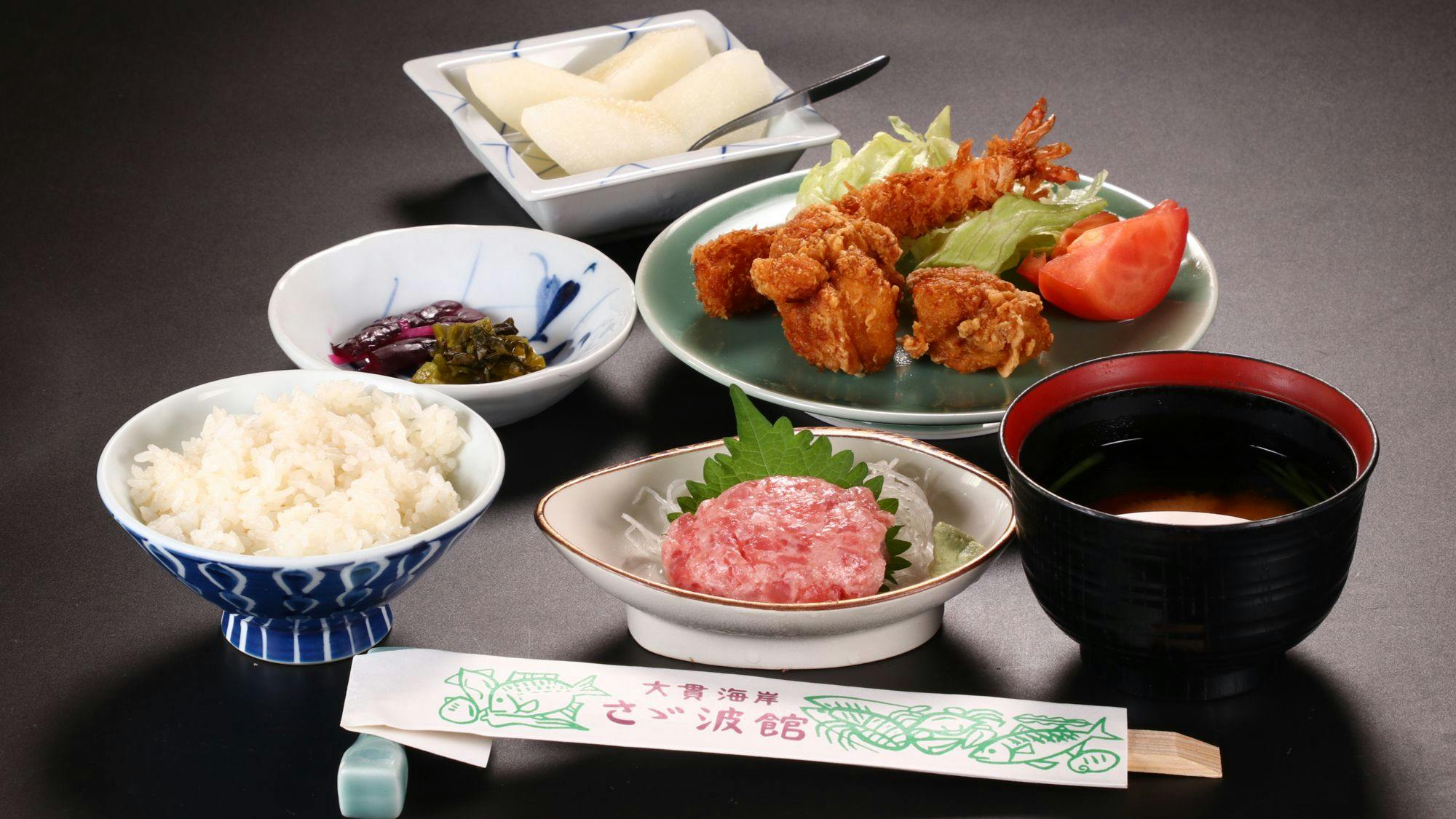 Sazanami Inn (Sazanami-kan)