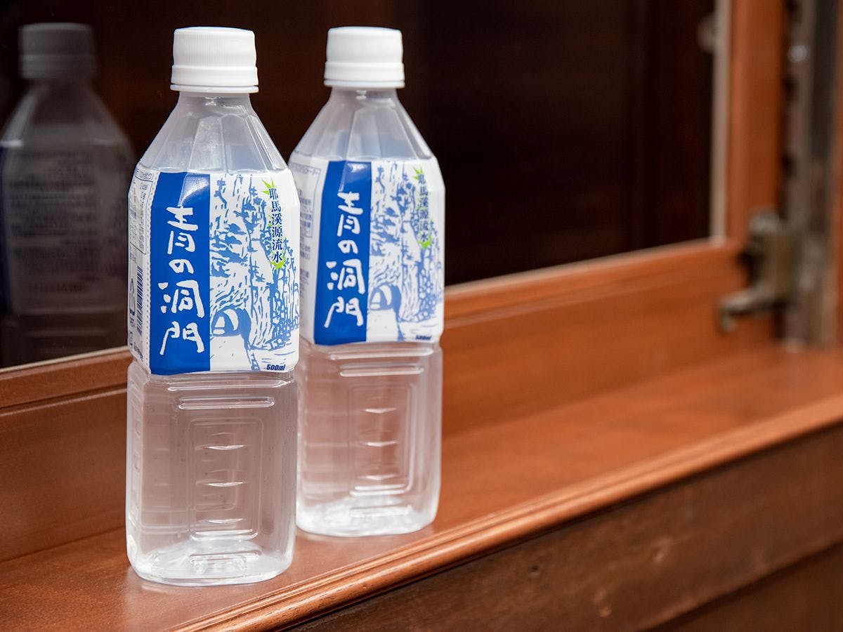 *【วิลล่าน้ำแร่】