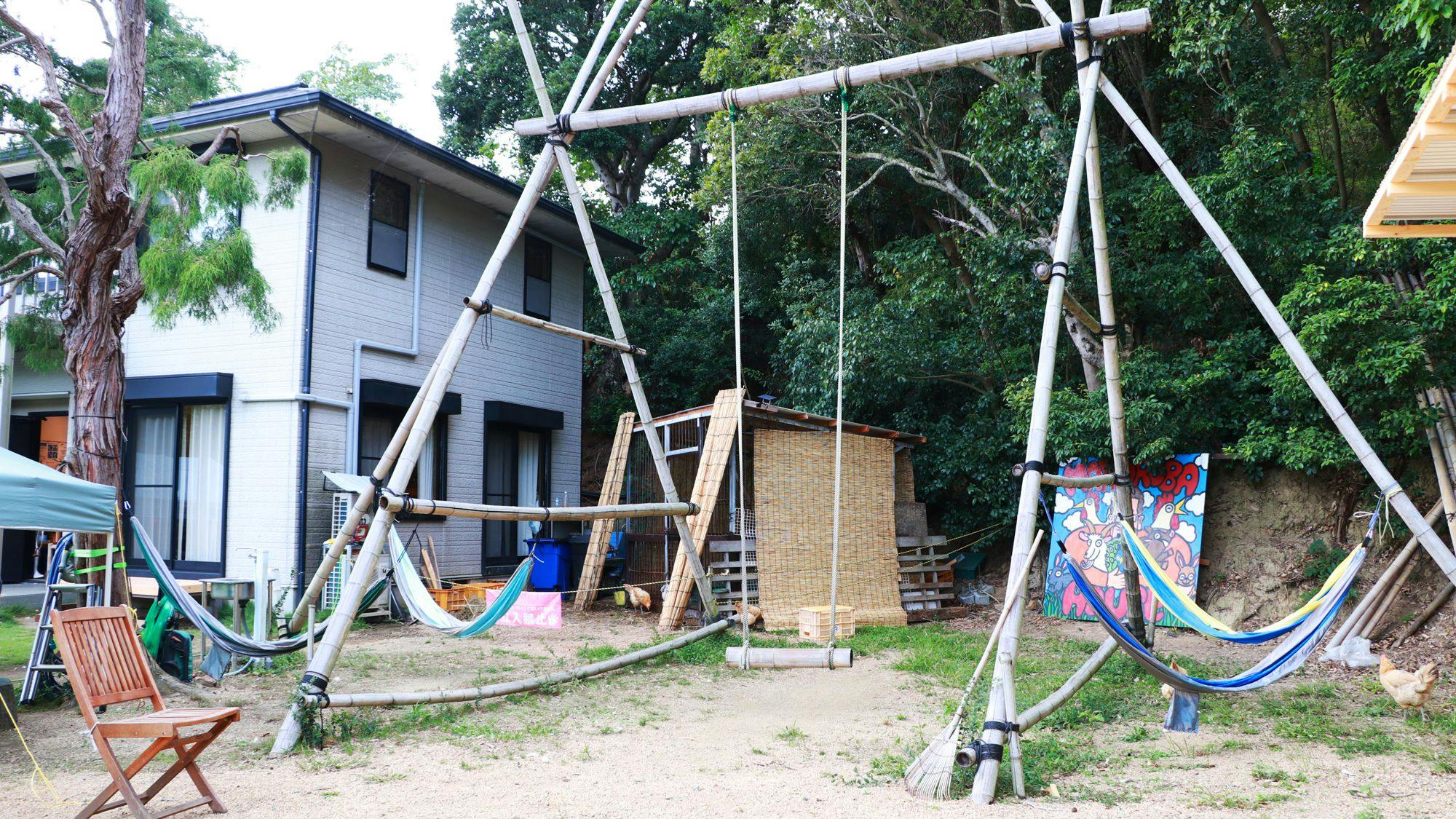 Mahoroba House