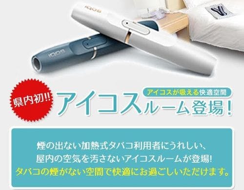 シングルルーム