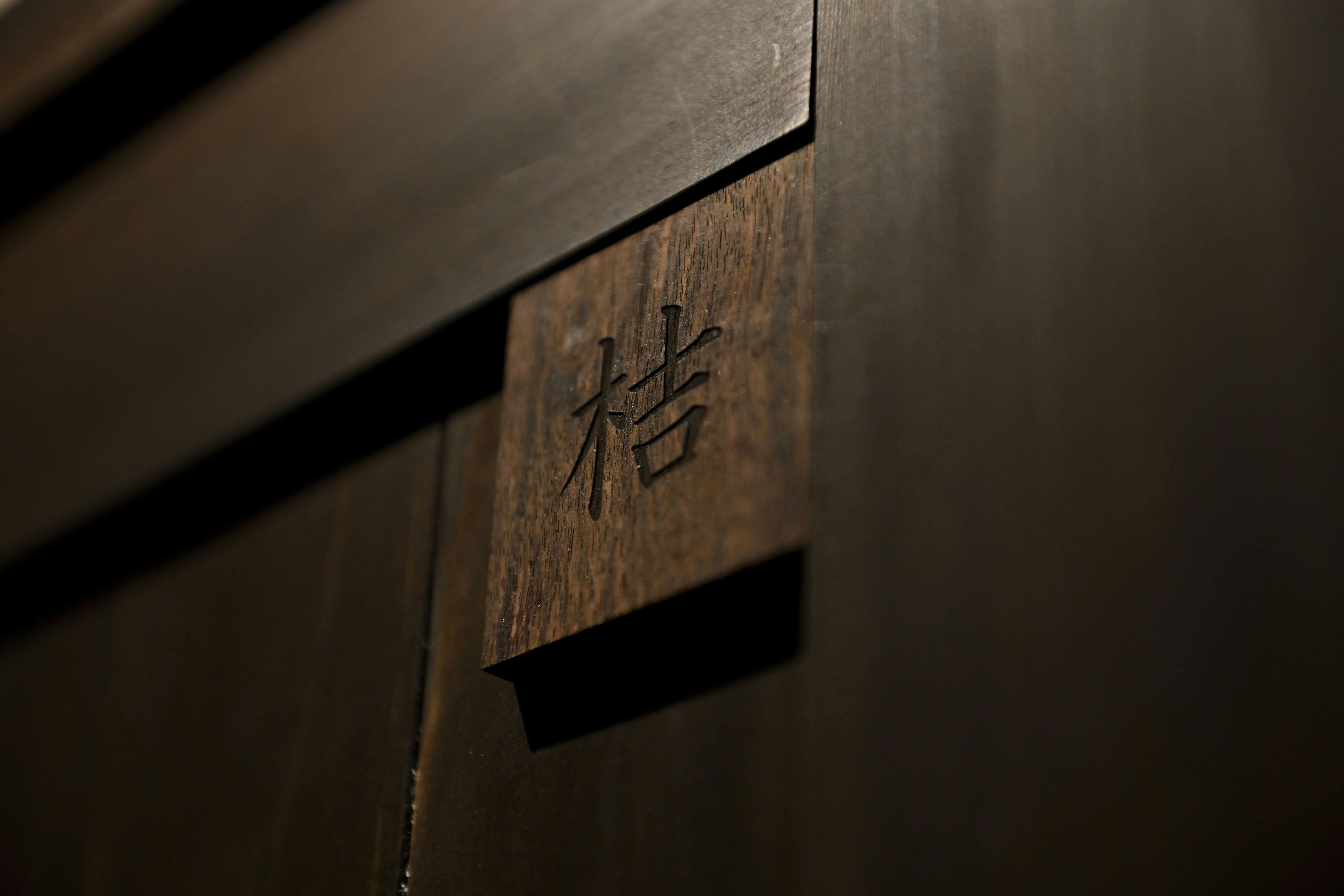 Uribo Ryokan Nakadori Urabo