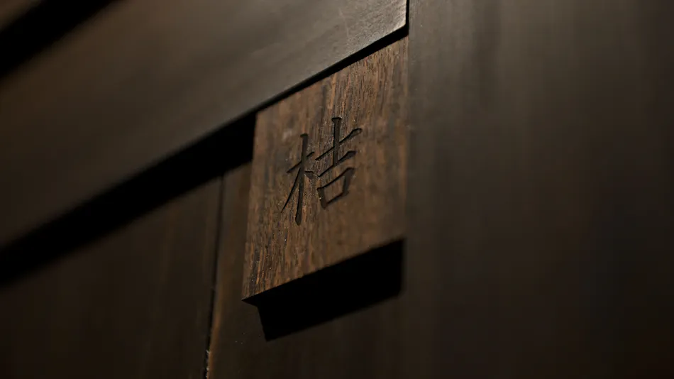 Uribo Ryokan Nakadori Urabo