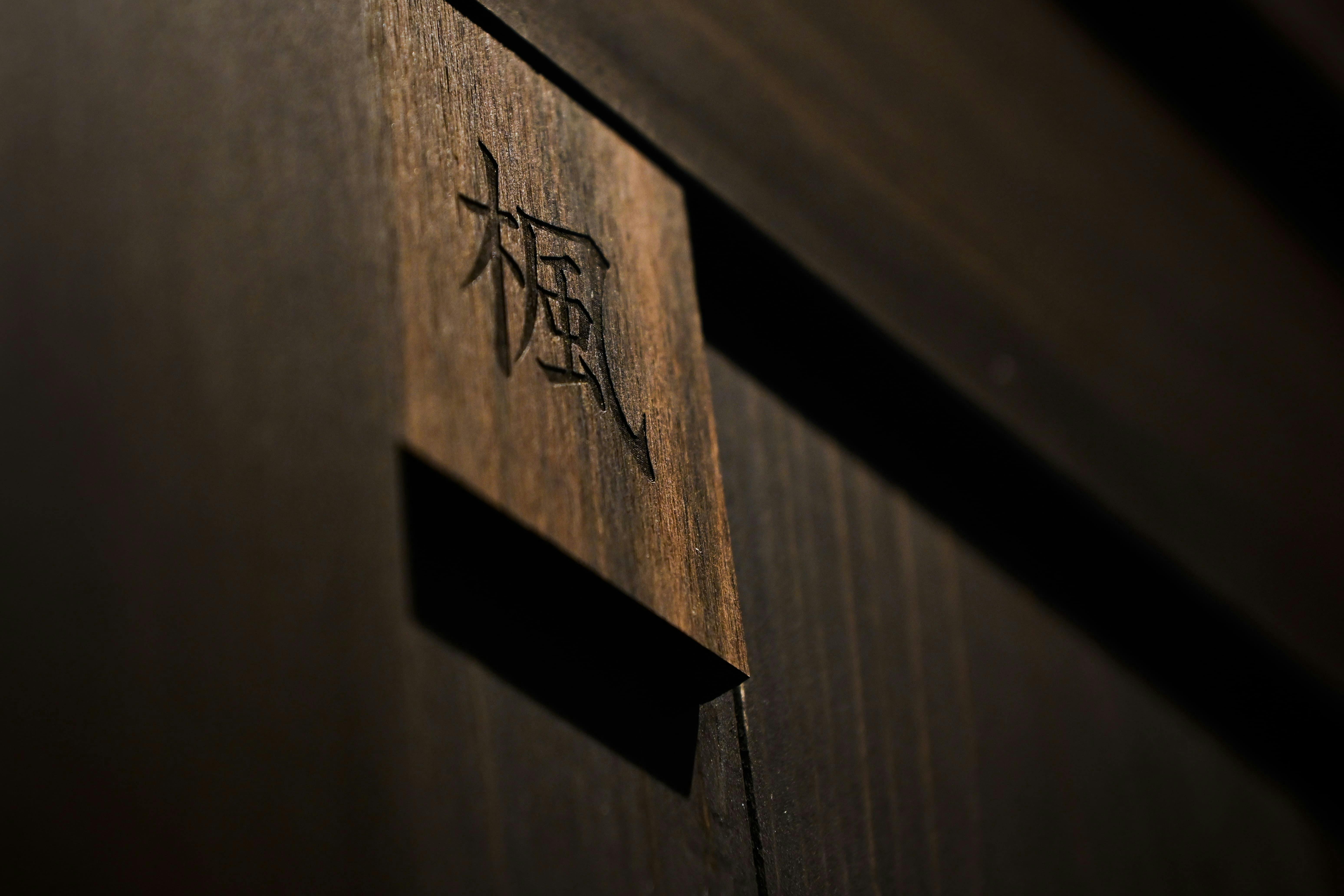Uribo Ryokan Nakadori Urabo