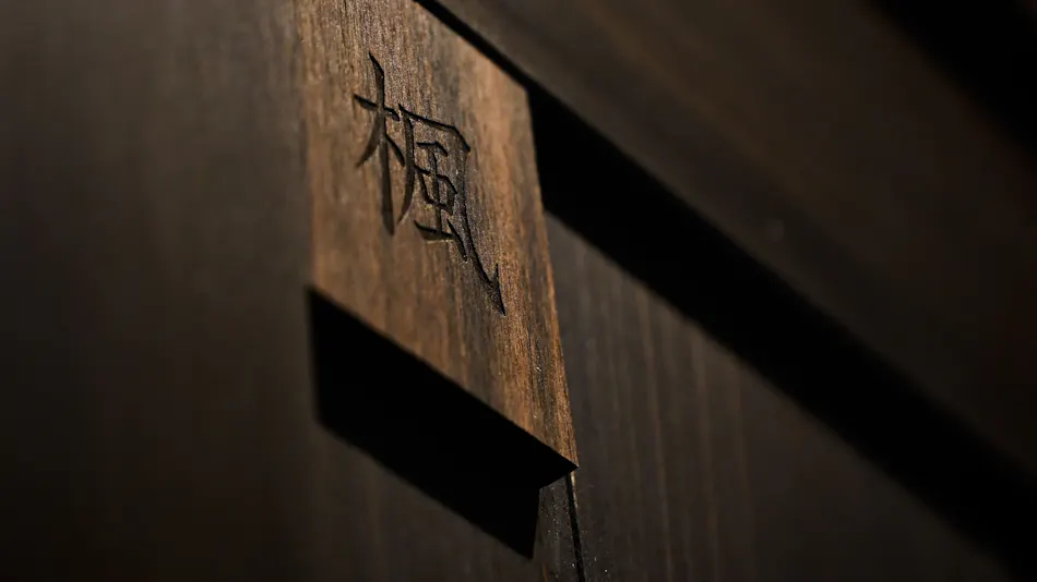Uribo Ryokan Nakadori Urabo
