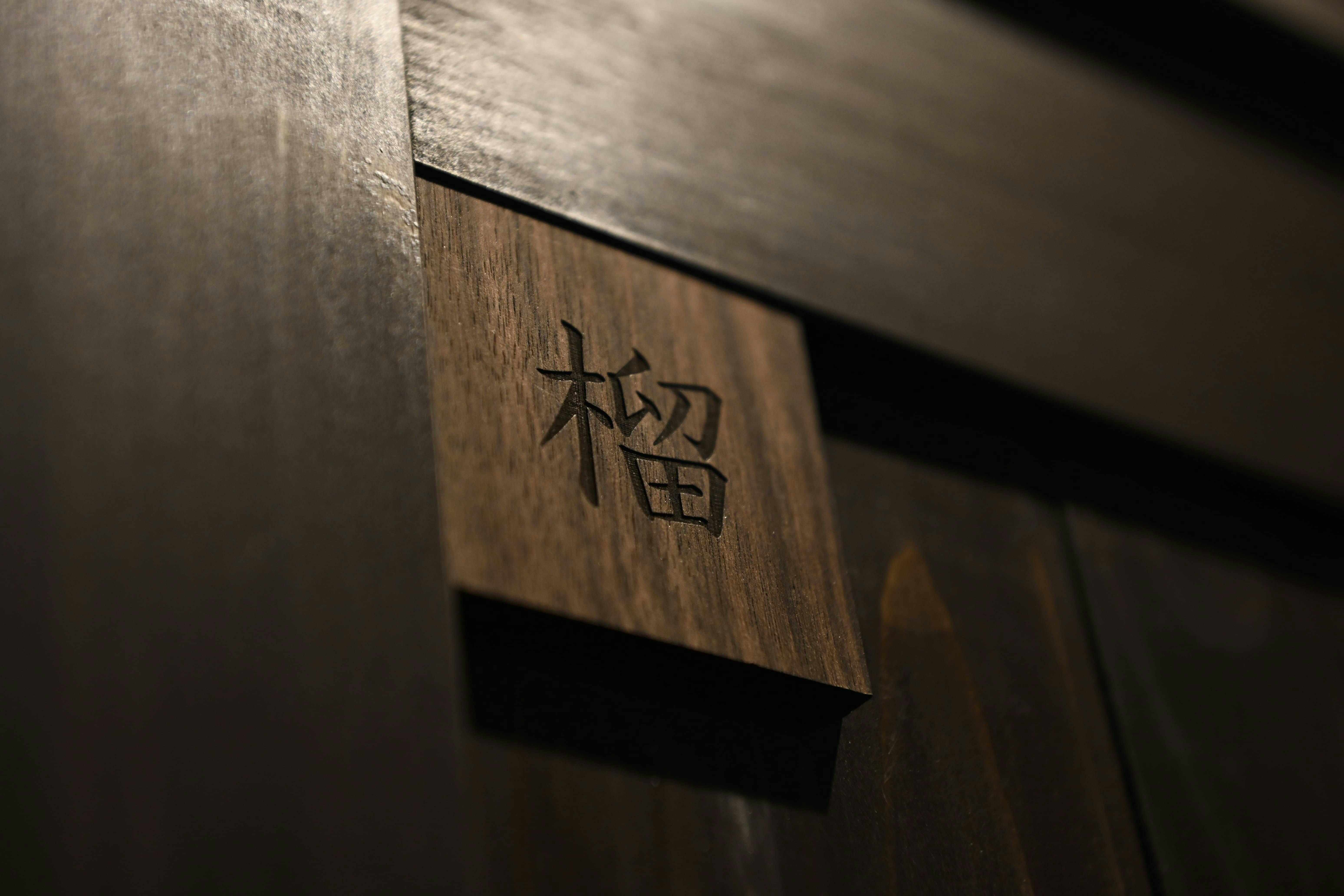 Uribo Ryokan Nakadori Urabo