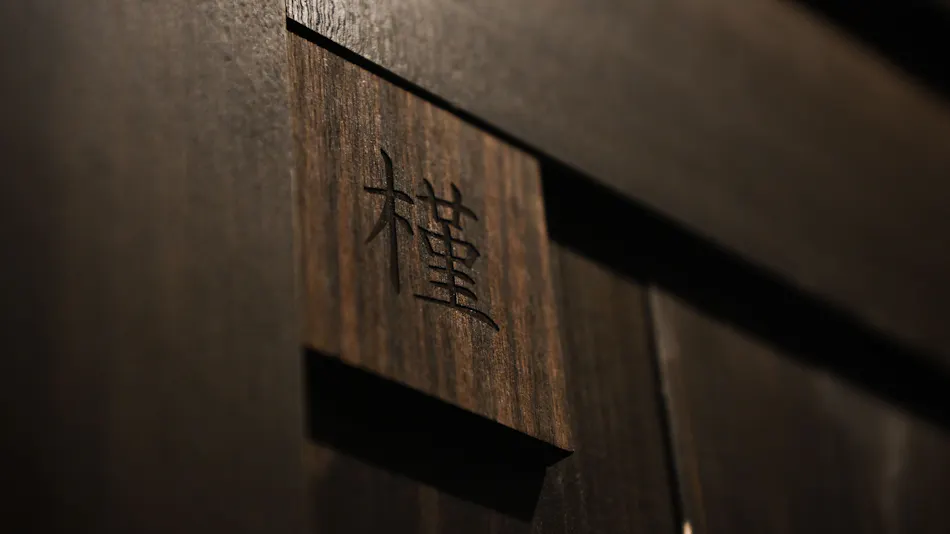 Uribo Ryokan Nakadori Urabo