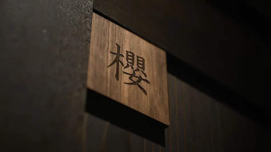 Uribo Ryokan Nakadori Urabo