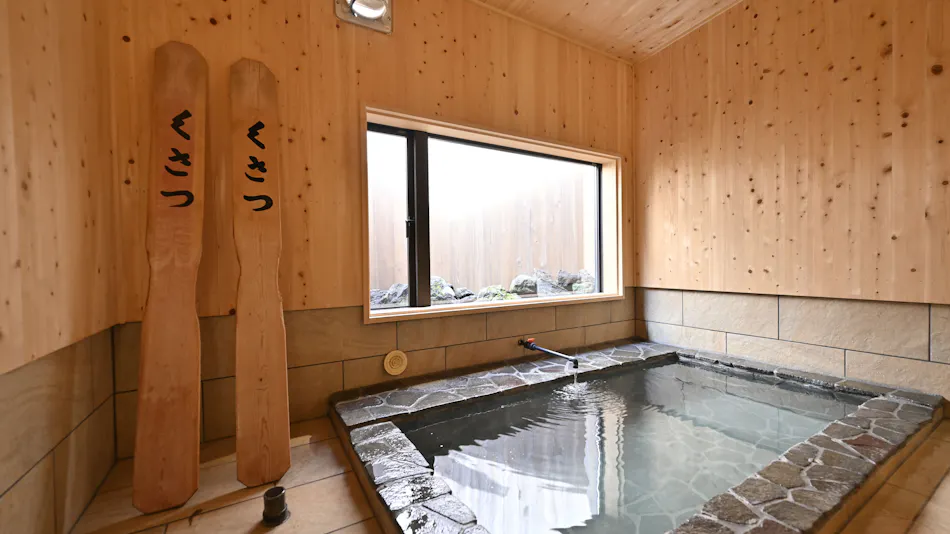 Uribo Ryokan Nakadori Urabo