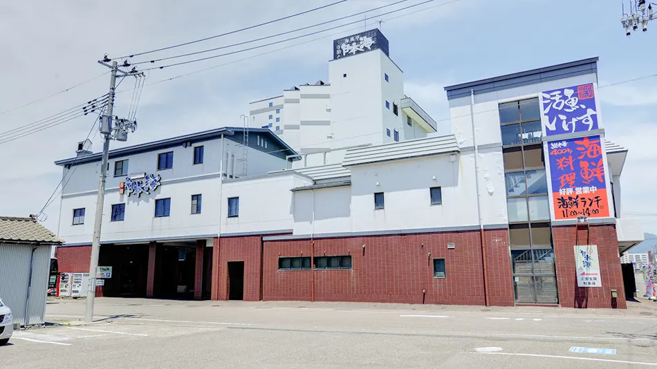 Kani to Katsugyo Ryori no Yado Kaifutei Teradomari Nihonkai