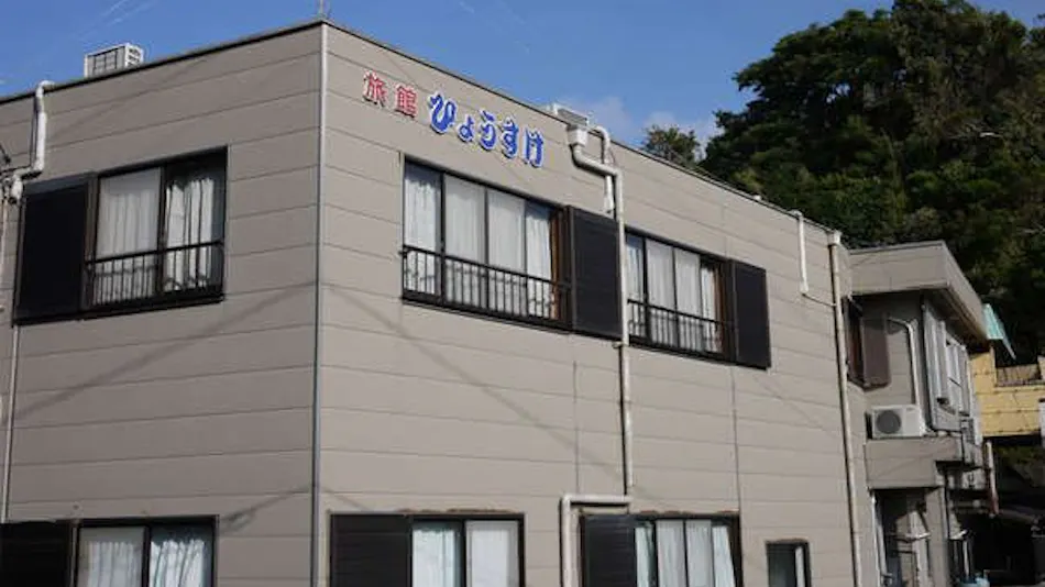 Ama no Yado Hyosuke