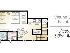 Ｖｉｅｕｎｏ　Ｓｔａｙ　Ｈａｋａｔａ　１