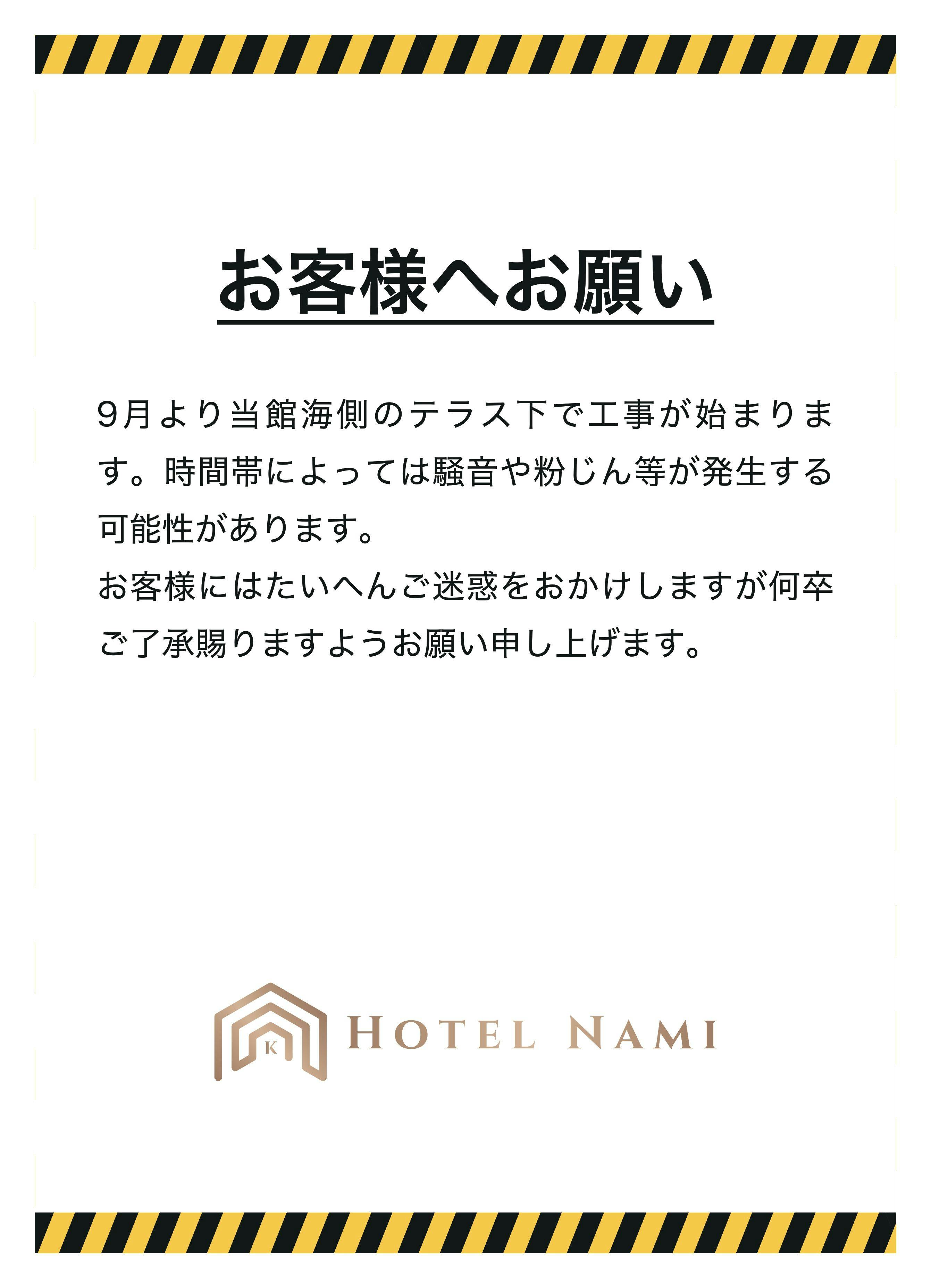 Hotel Nami