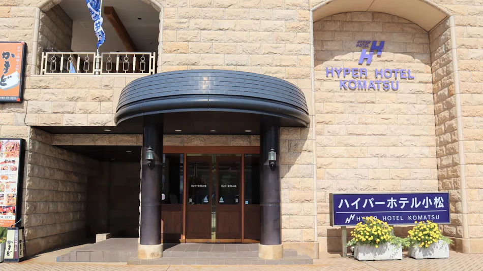 Hyper Hotel Komatsu