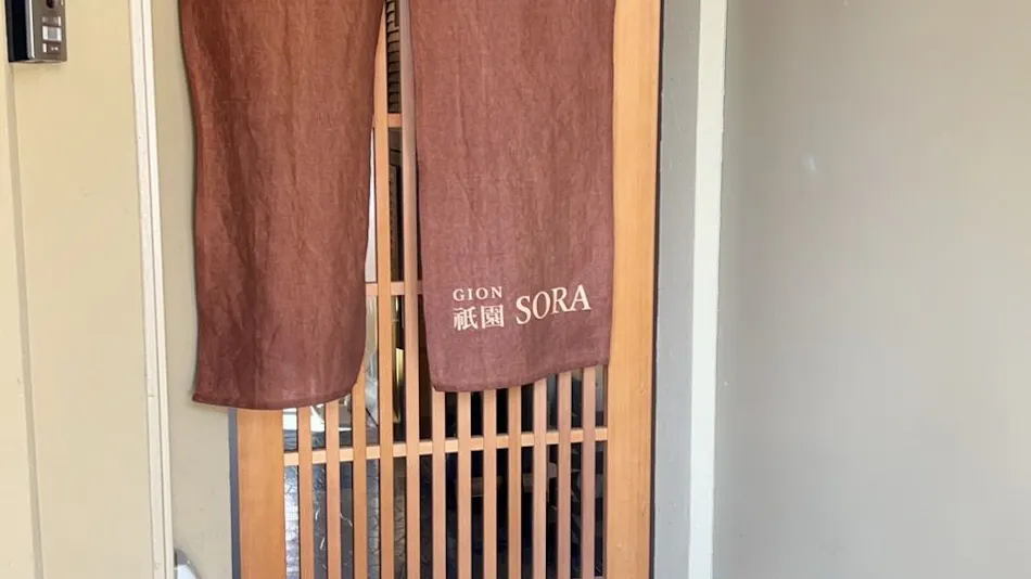 Hostel Gion SORA