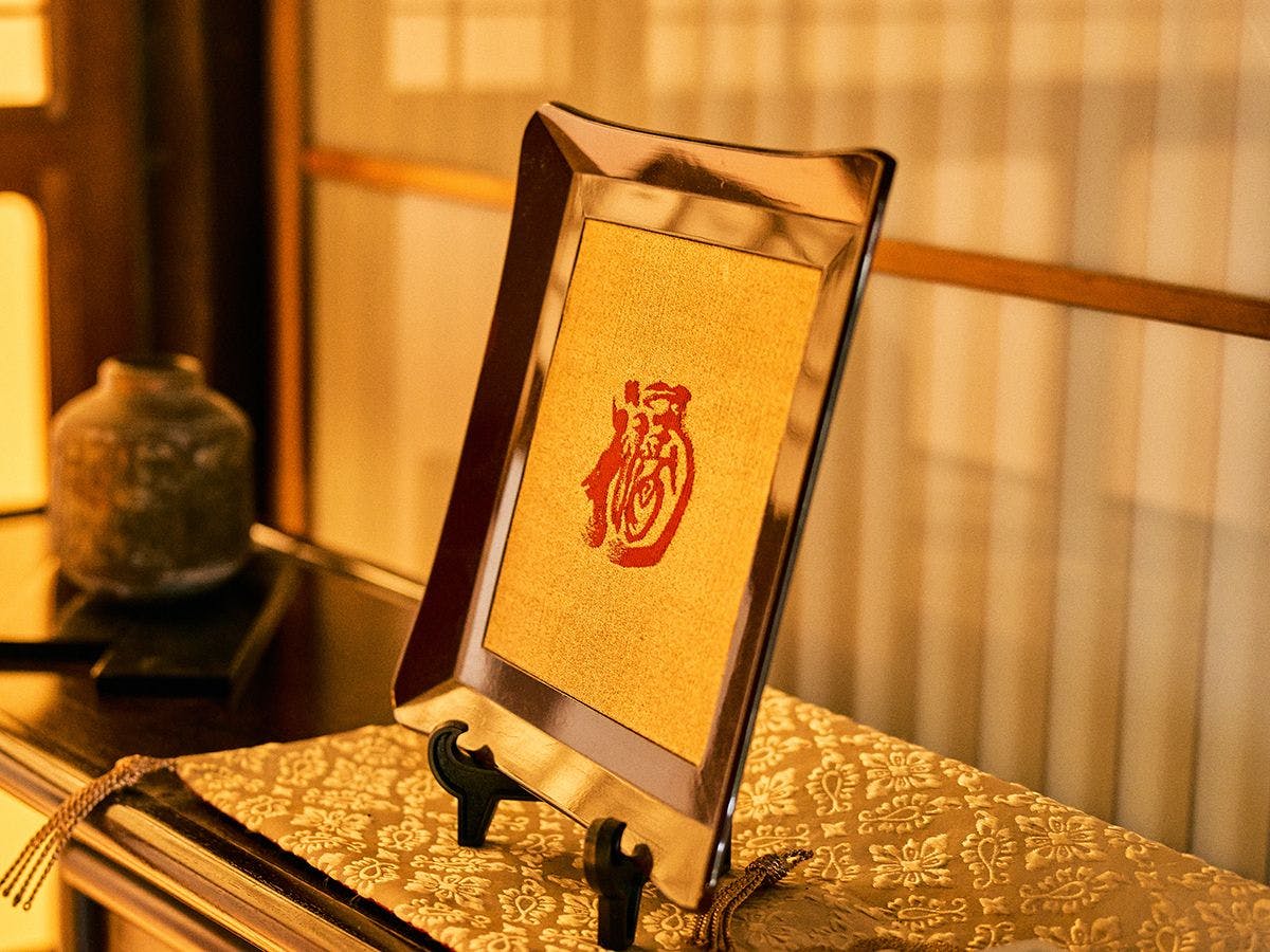 Himeji Castle’s back parlor-like　400-year-old inn ”Tetsu-juro”（former Oguni’s residence)
