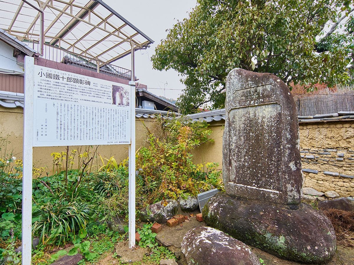 Himeji Castle’s back parlor-like　400-year-old inn ”Tetsu-juro”（former Oguni’s residence)