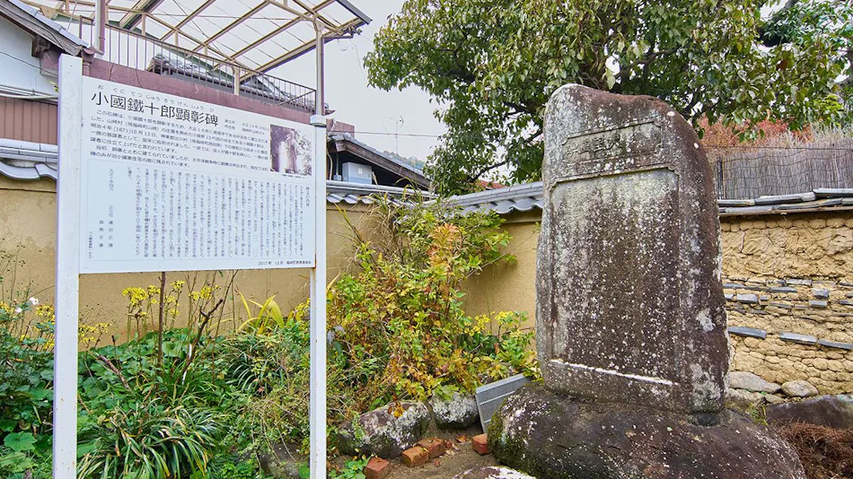 Himeji Castle’s back parlor-like 400-year-old inn ”Tetsu-juro”(former Oguni’s residence)