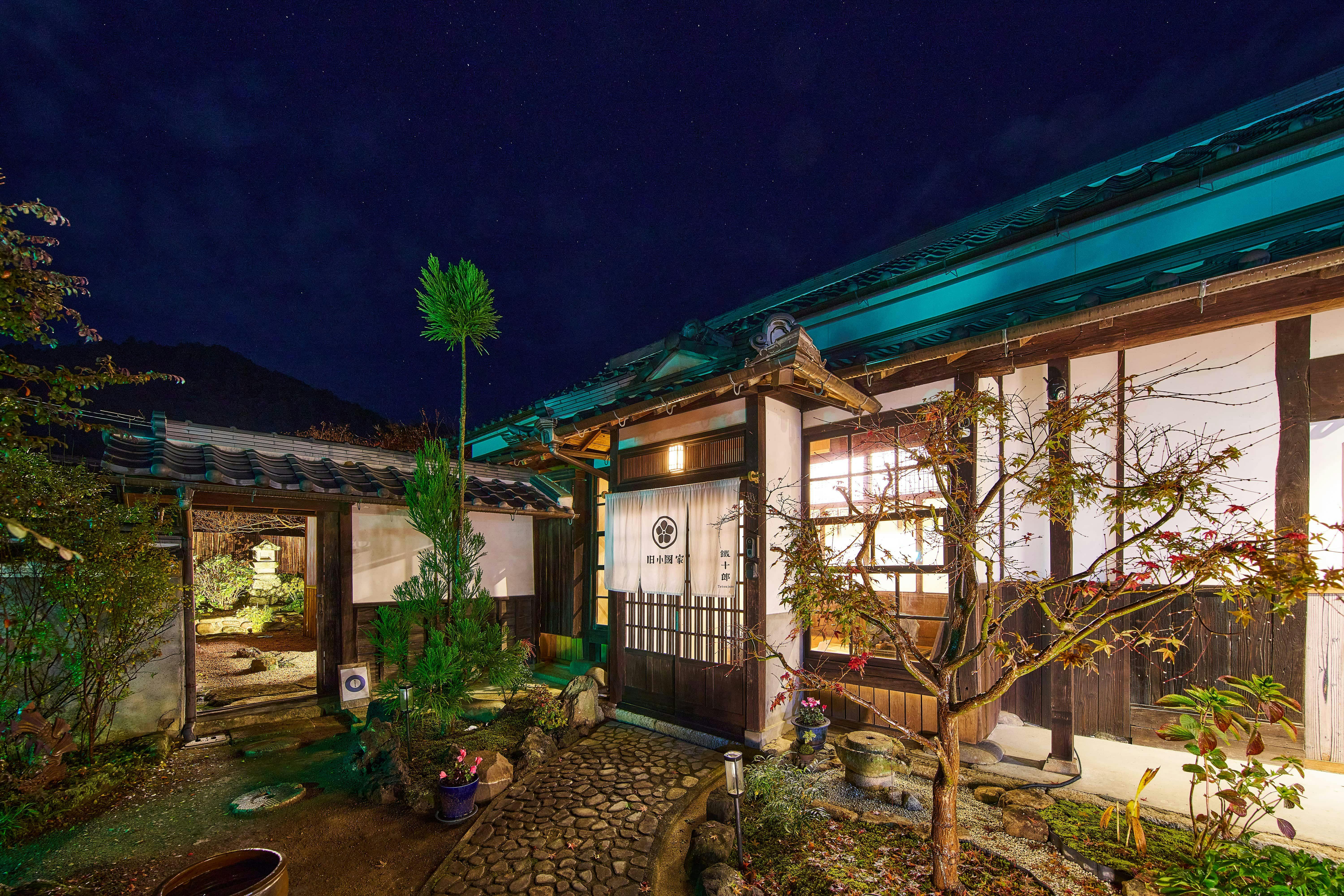 姫路城の奥座敷　築400年の宿『鐵十郎』 （旧小國家）&nbsp;施設全景