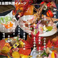 เมนูกุ้งอิเสะ