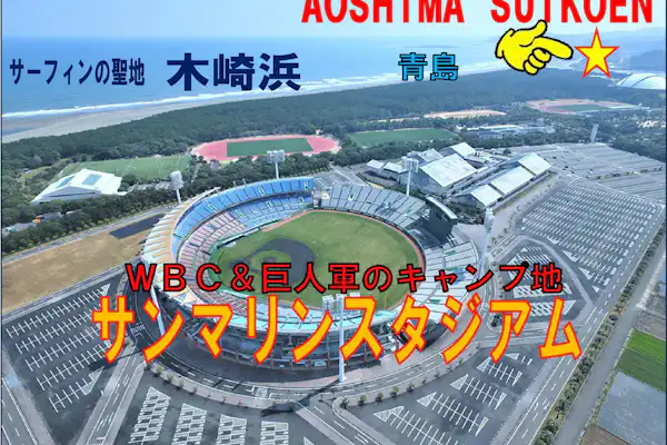 施設画像