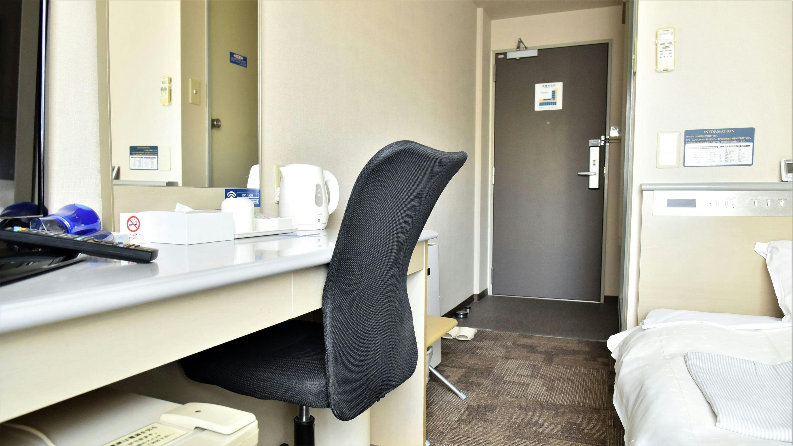 Hotel Abyss Matsuyama, Kencho-mae