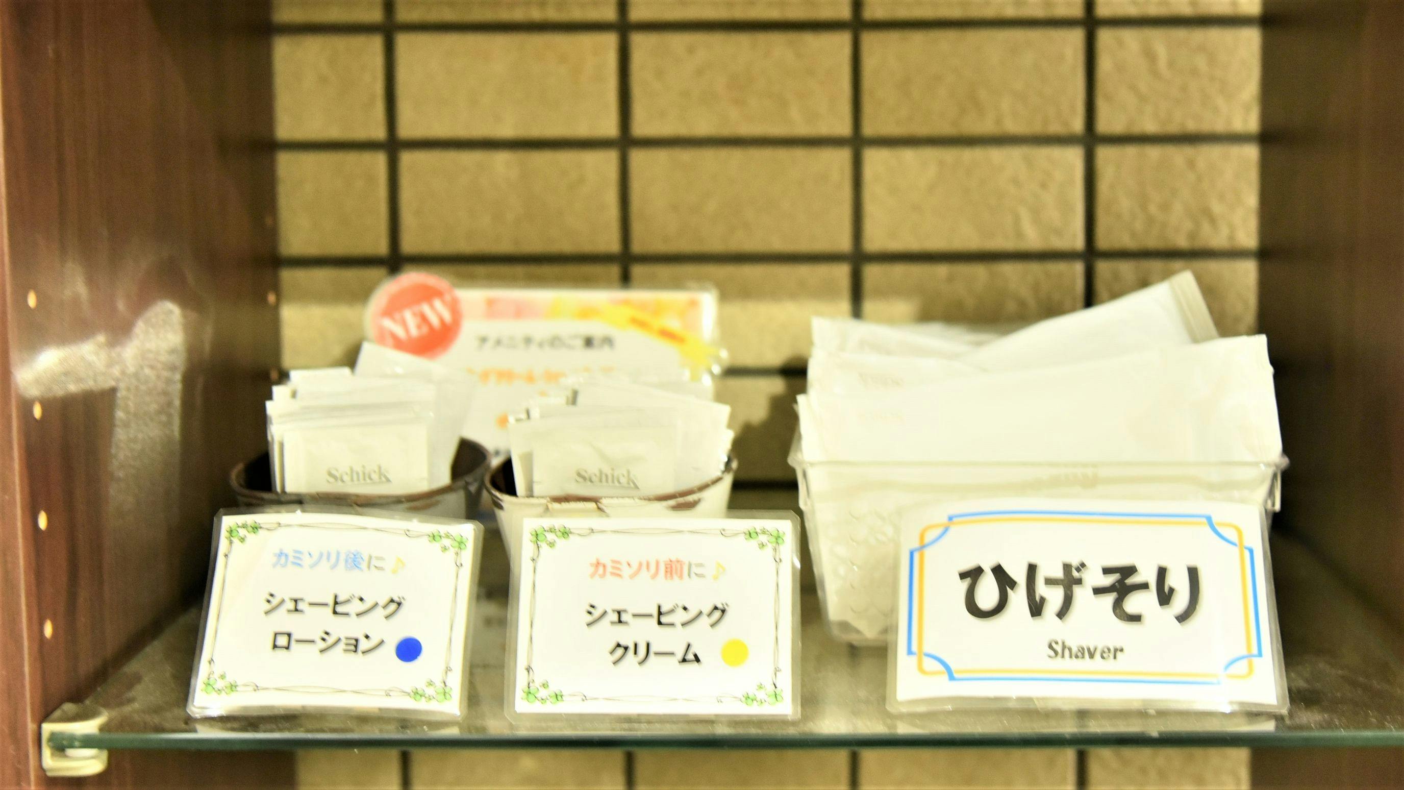 Hotel Abyss Matsuyama, Kencho-mae