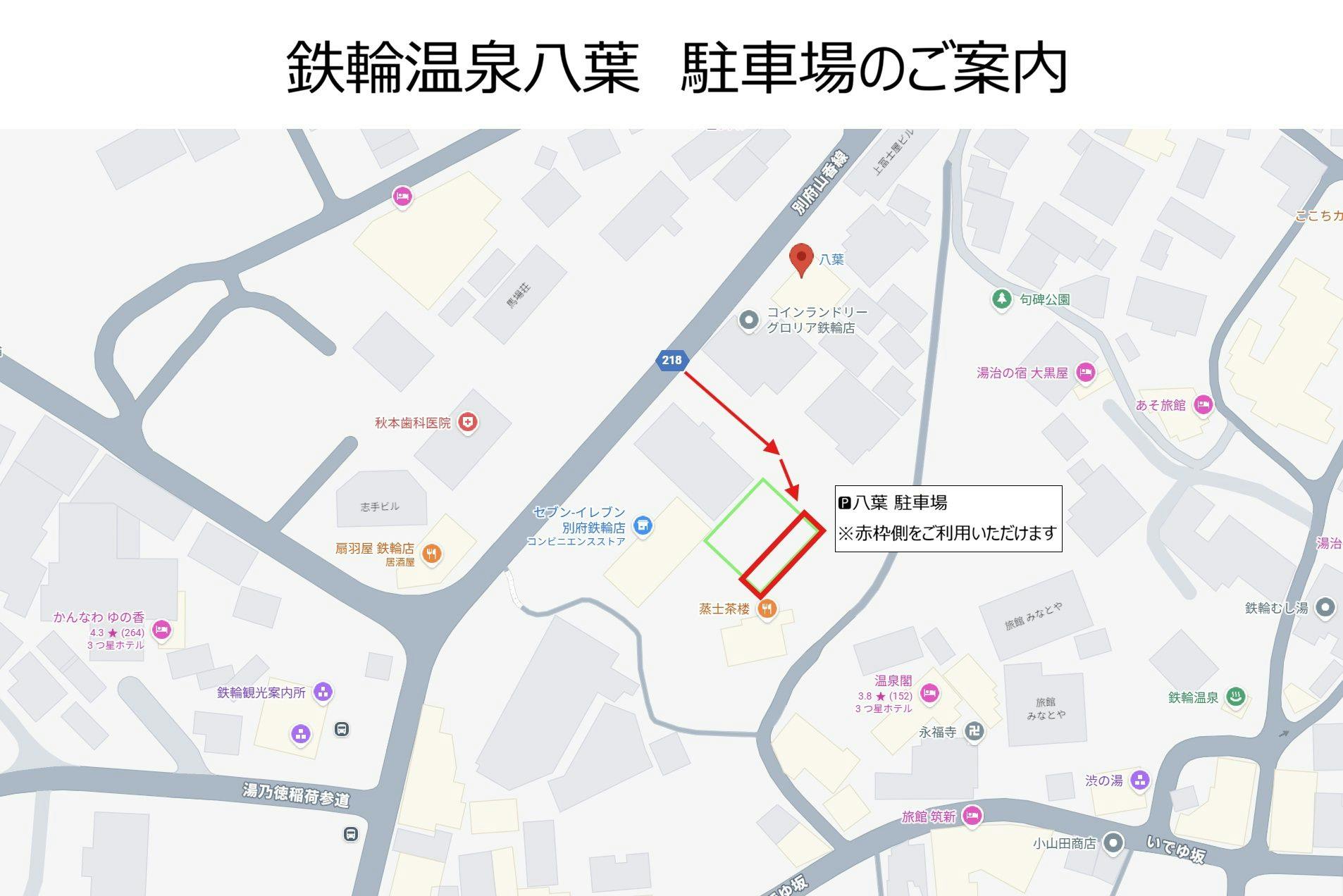 ข้อมูลที่จอดรถ