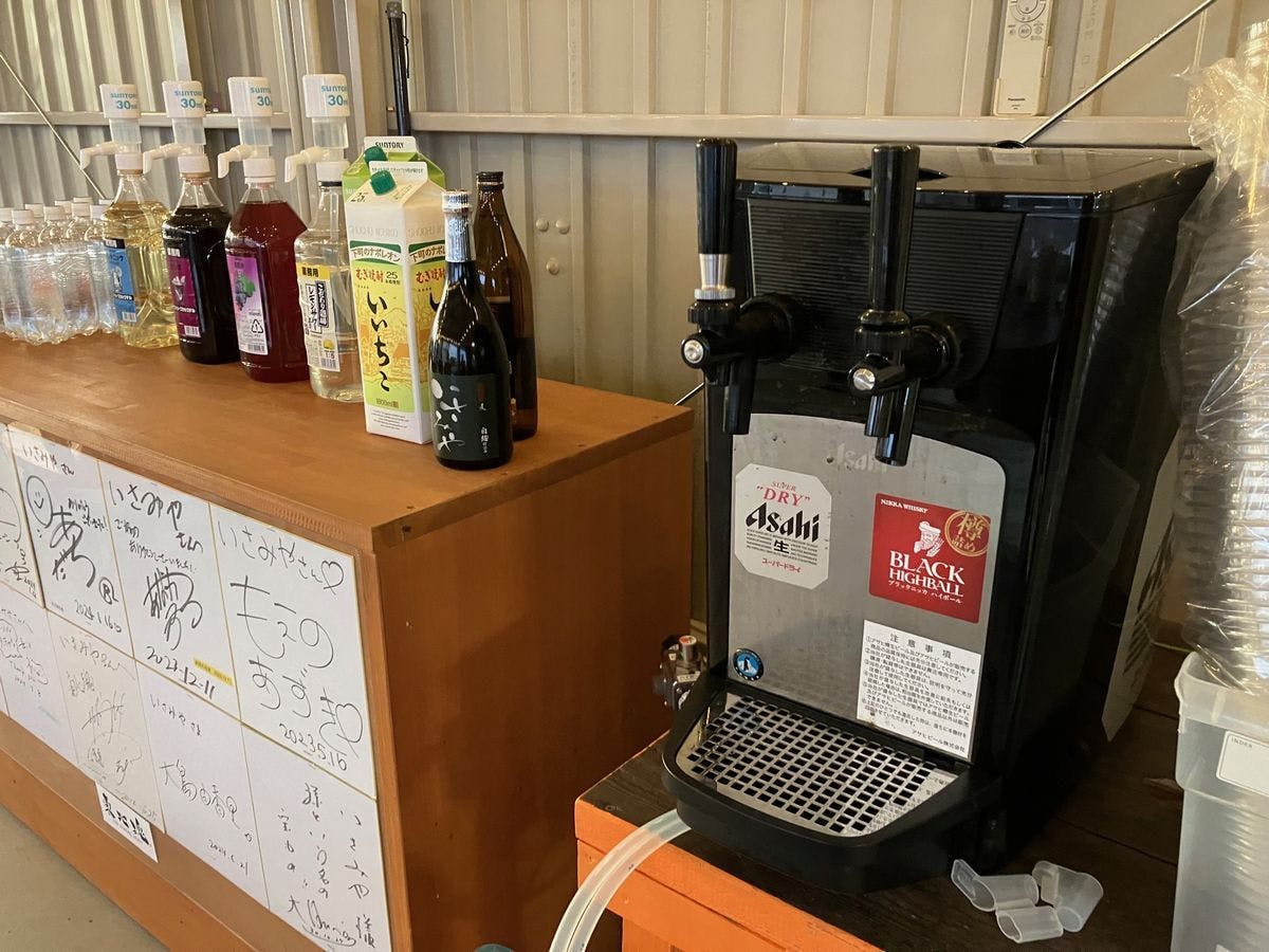 Yugaku no Yado Isamiya