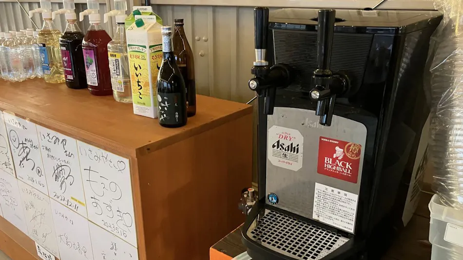 Yugaku no Yado Isamiya