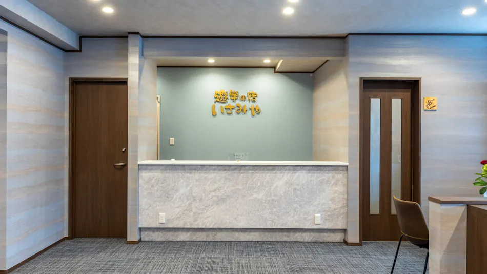 Yugaku no Yado Isamiya