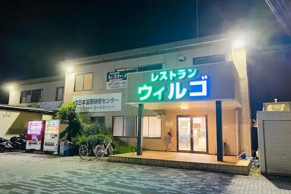施設画像