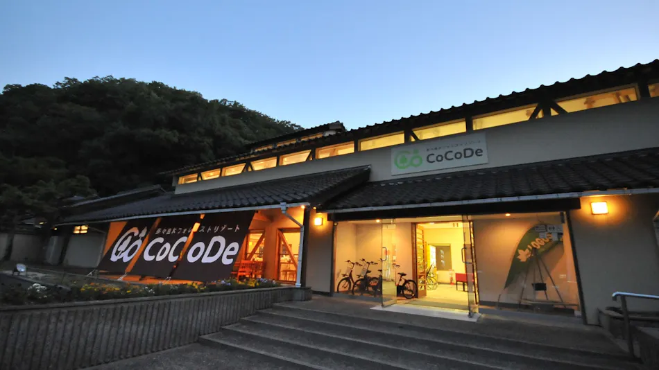 Tataragi Forest Resort CoCoDe