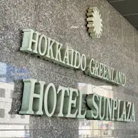 ■호텔샘플라자