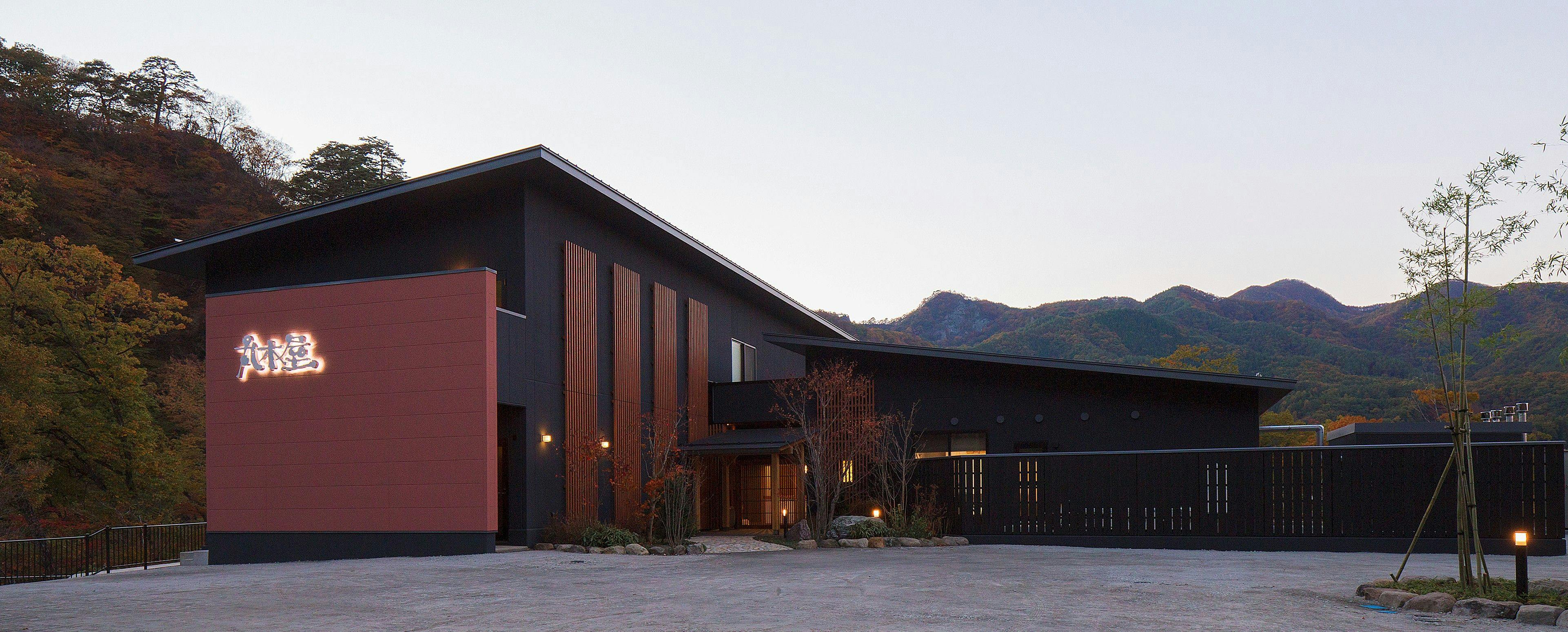 ち*し様 サボ(急行草津長野原～上野/篭原～上野) 長野原草津口駅の送迎（無料）ありの 近いホテル・旅館 【Yahoo!トラベル】