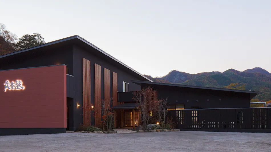 Marukiya Ryokan