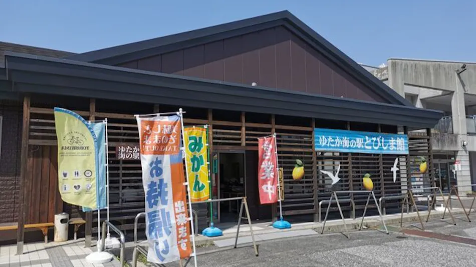 Yutaka Umi no Eki Tobishima-kan