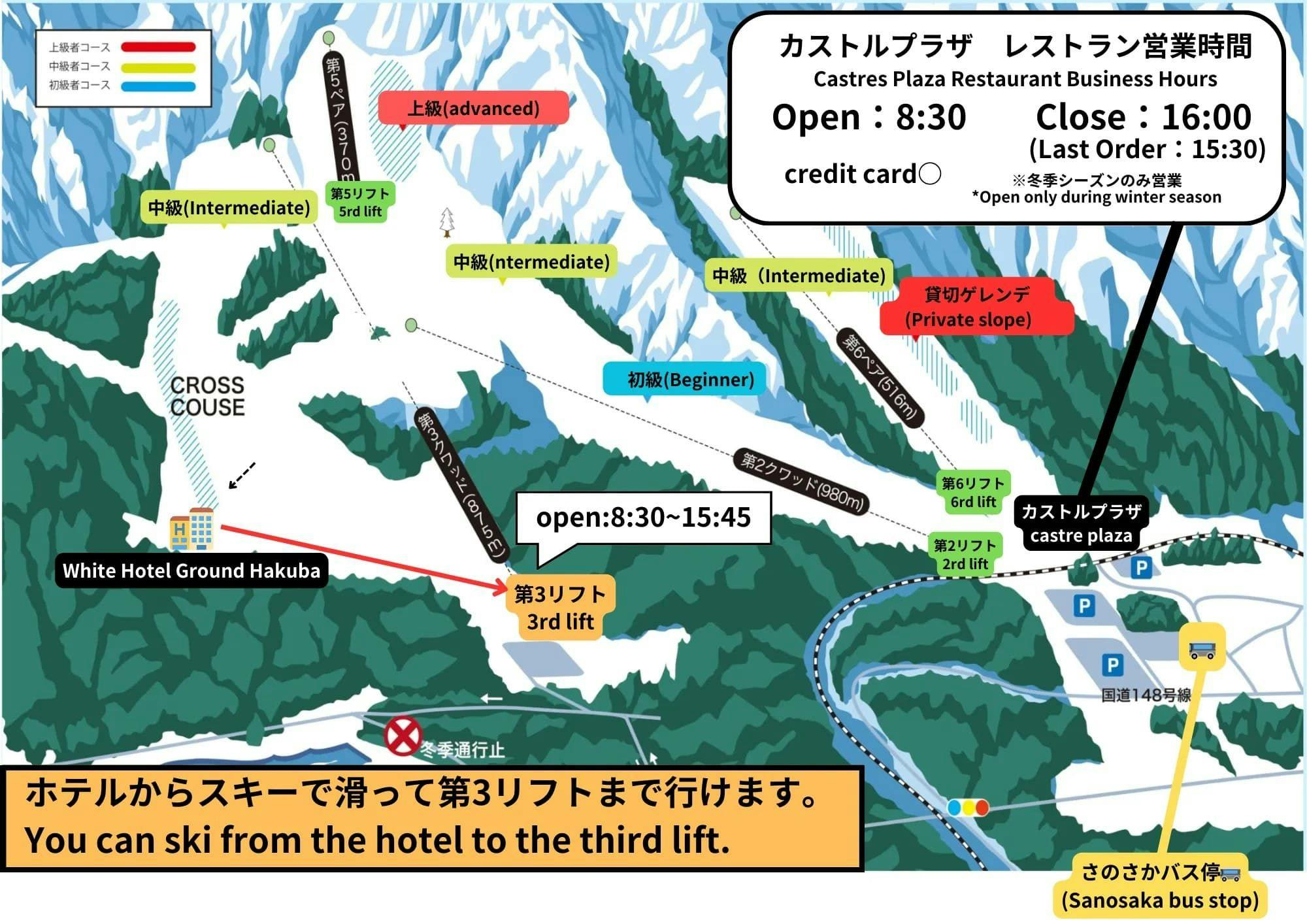 WHITE HOTEL GRAND HAKUBA
