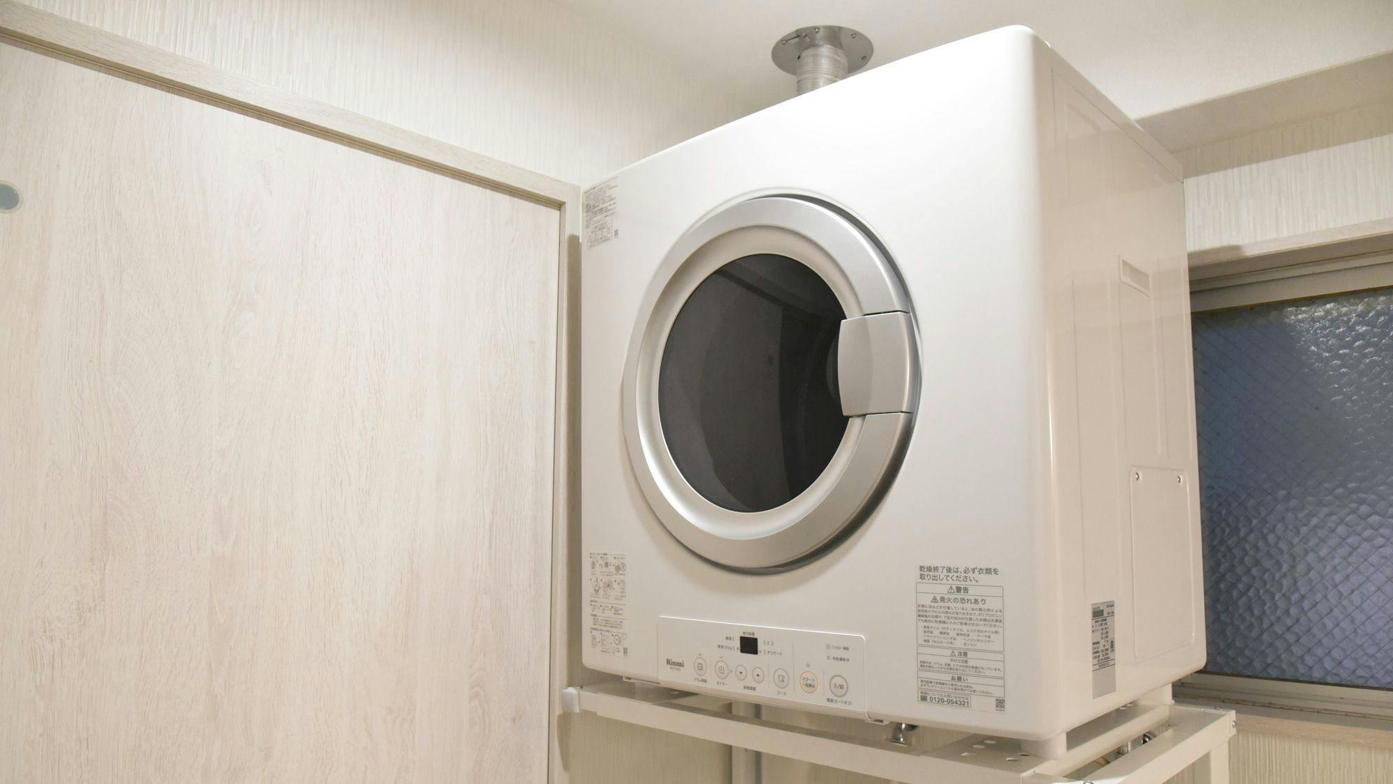 Mesin cuci dengan pengering