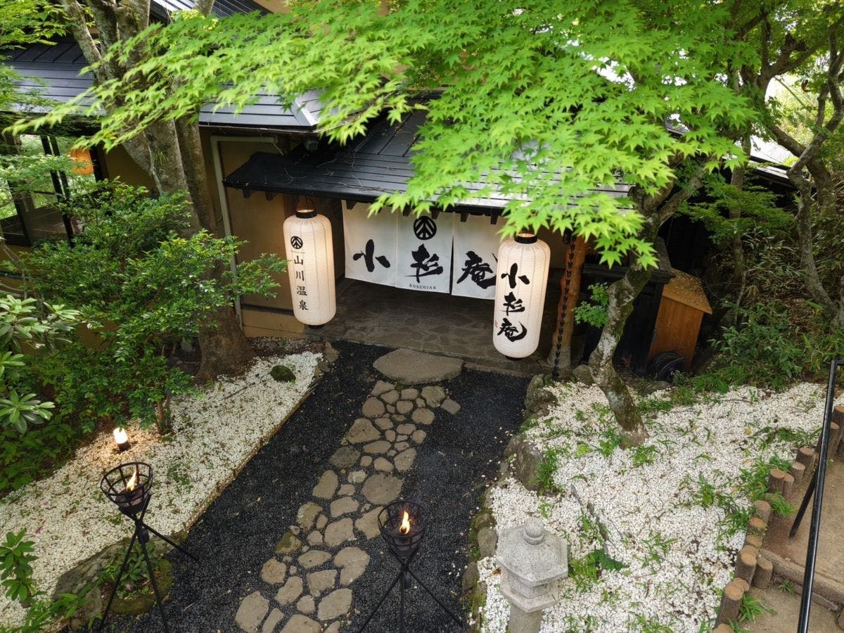 *【ภายนอก】